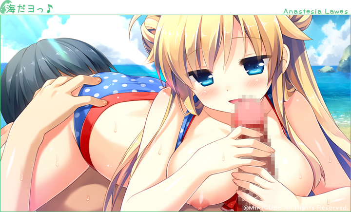 海だヨっ♪