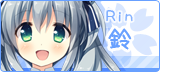鈴