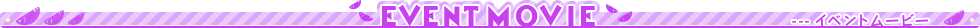 EVENT MOVIE