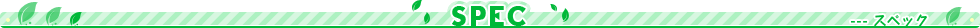 SPEC
