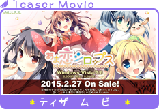 Teaser Movie