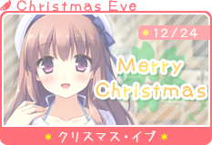 Christmas Eve