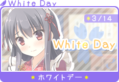 White Day