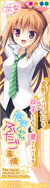 みこと_160x600