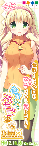 静子_160x600