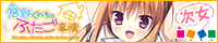 みこと_200x40