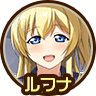 ルフナ