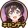 キャンディ