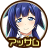 アッサム