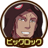 岩石王ビッグロック