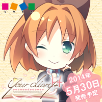 【your diary+H】