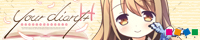 【your diary+H】