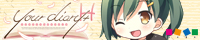 【your diary+H】