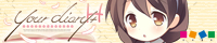 【your diary+H】