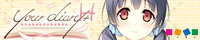 【your diary+H】