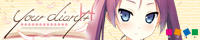【your diary+H】
