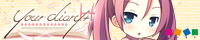 【your diary+H】