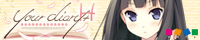 【your diary+H】