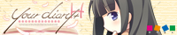 【your diary+H】